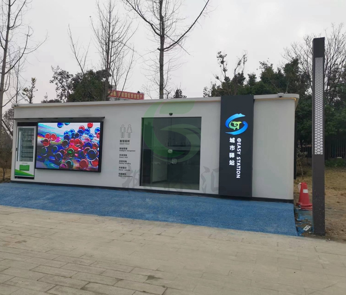 5G智慧文旅驿站 (3)