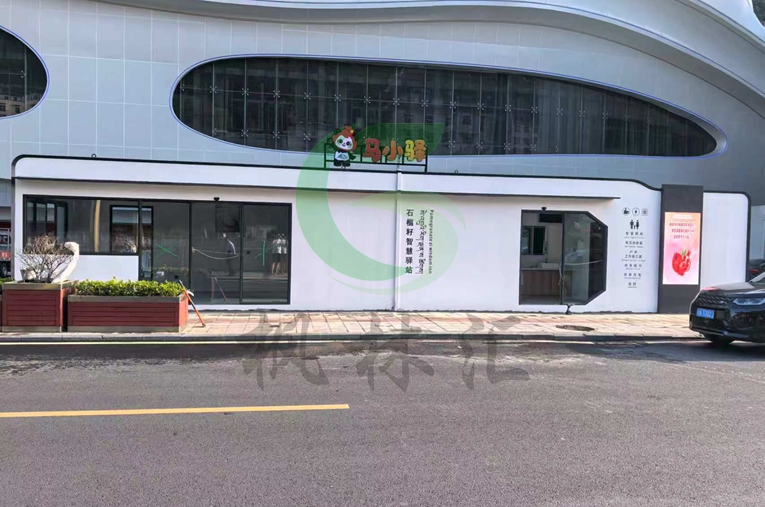 文旅便民驿站 (4)